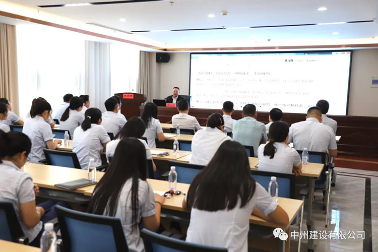 中州建設有限公司開展“學習英雄、愛黨愛國”黨性教育活動
